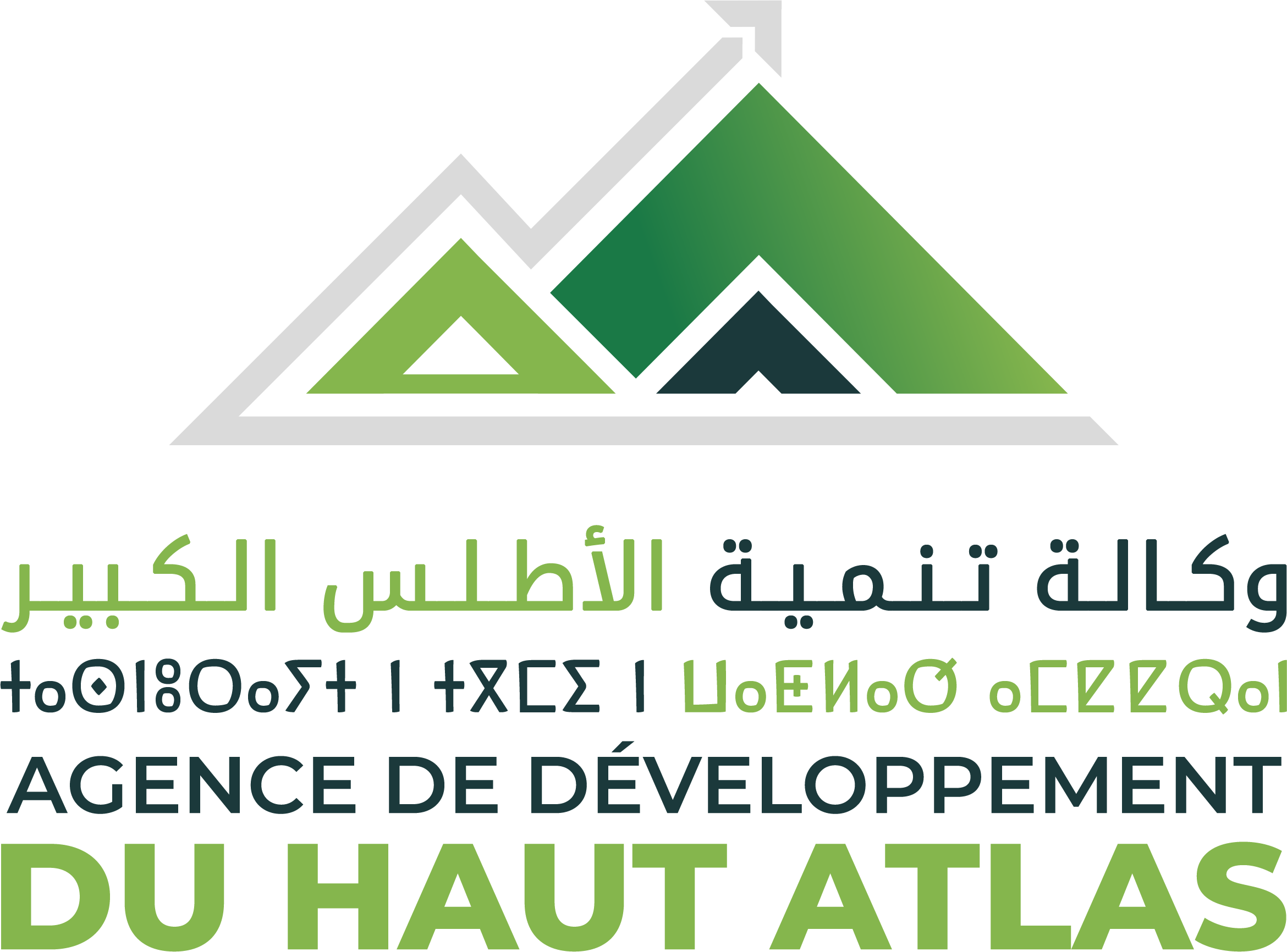 Logo ADHA