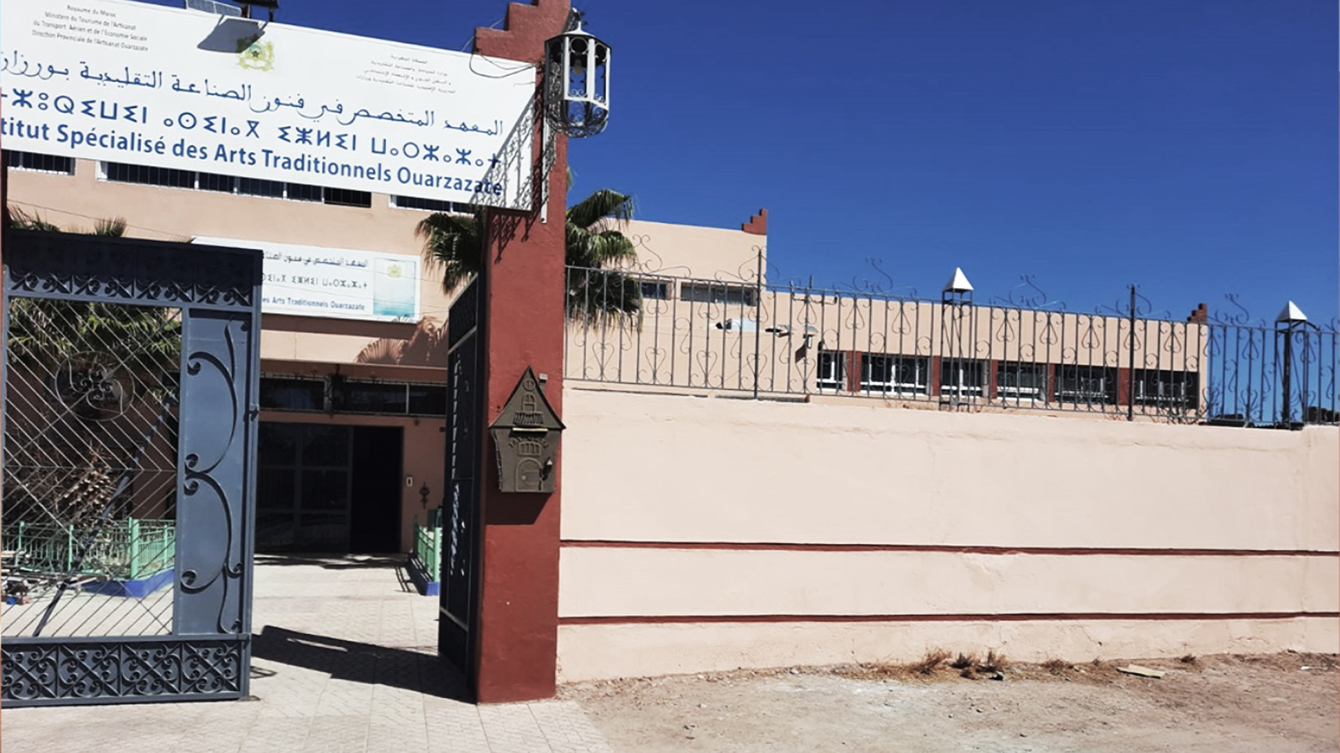 Galerie photo — Reconstruction et réhabilitation des ateliers privés et des établissements d’hébergement traditionnels dans les zones touchées par le séisme