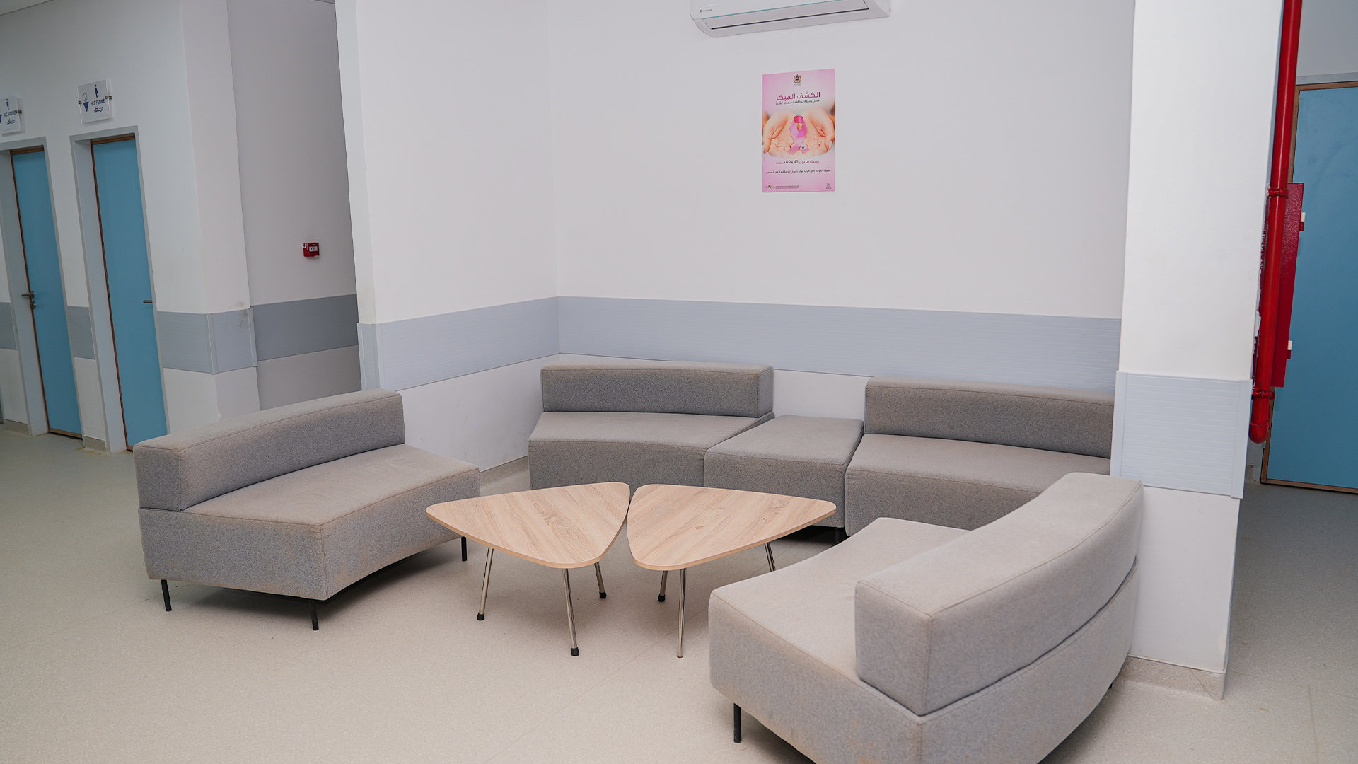 المركز الصحي- اصادص