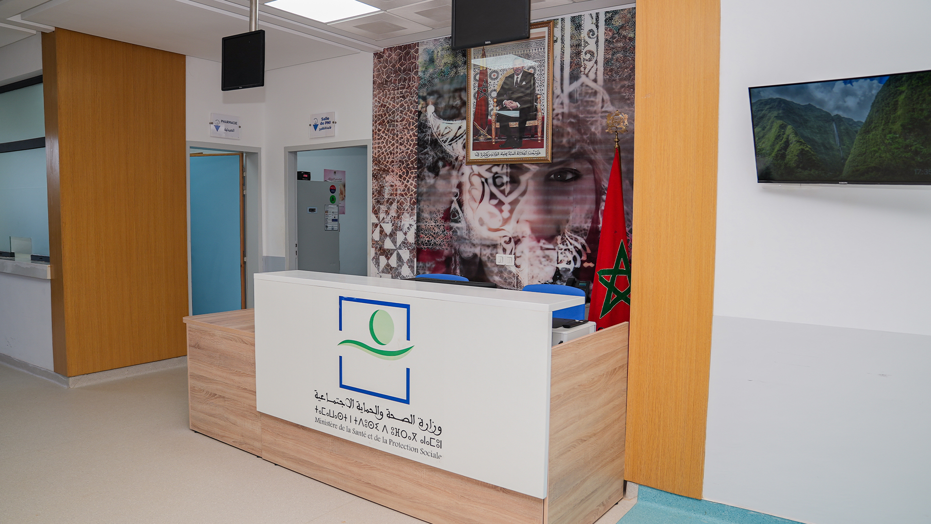 المركز الصحي- اصادص